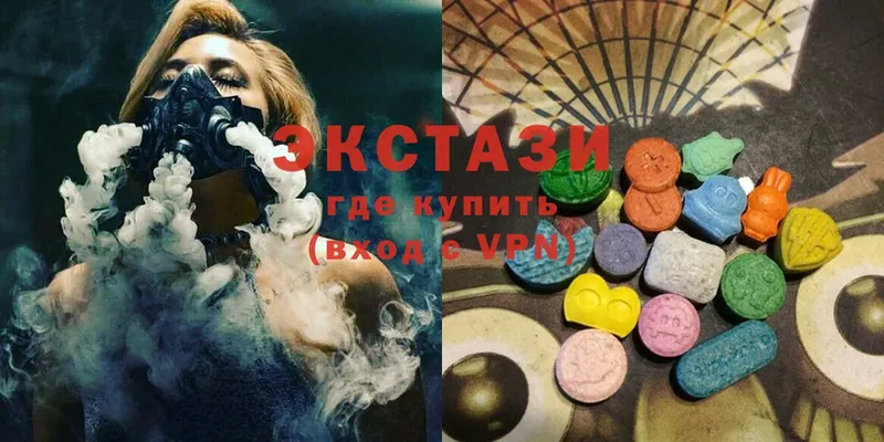 Ecstasy 250 мг Назарово