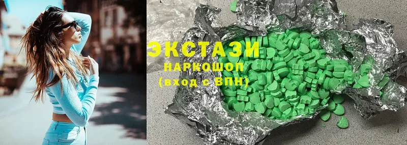 где купить наркотик  KRAKEN tor  Ecstasy круглые  Назарово 